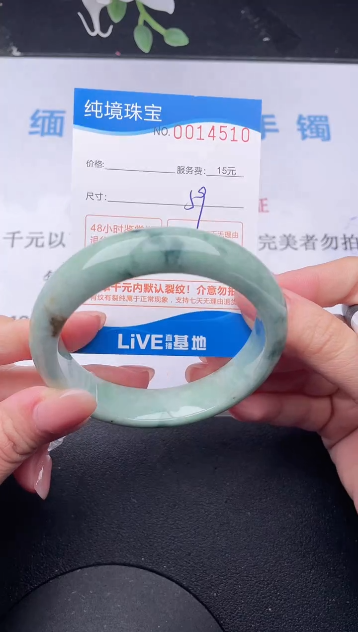 【闪购商品】翡翠手镯未镶嵌10拍哪个发哪个图片为准