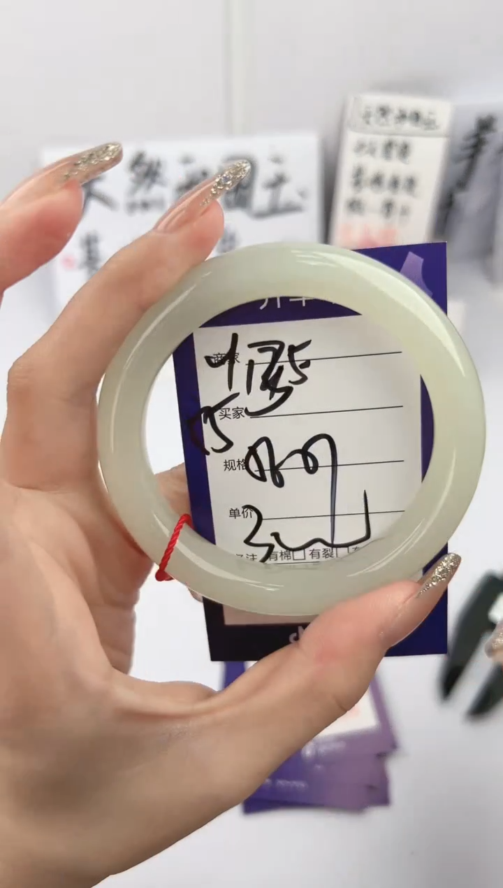 【闪购商品】和田玉手镯未镶嵌微色差Y135