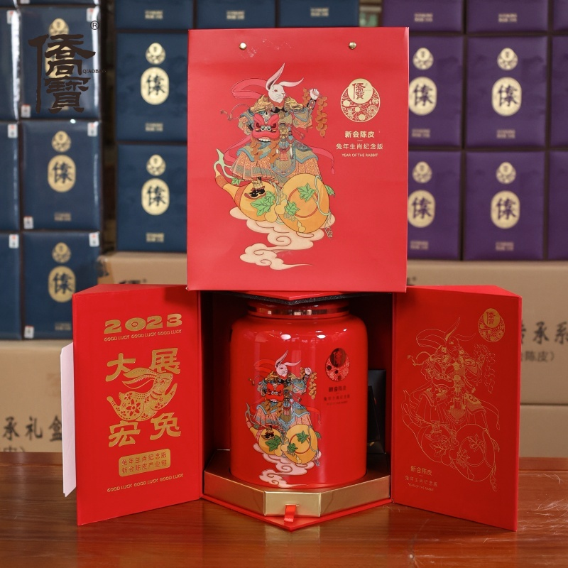 侨宝新会陈皮猴年、鸡年、狗年生肖纪念版陈皮120g*3典藏纪念收藏