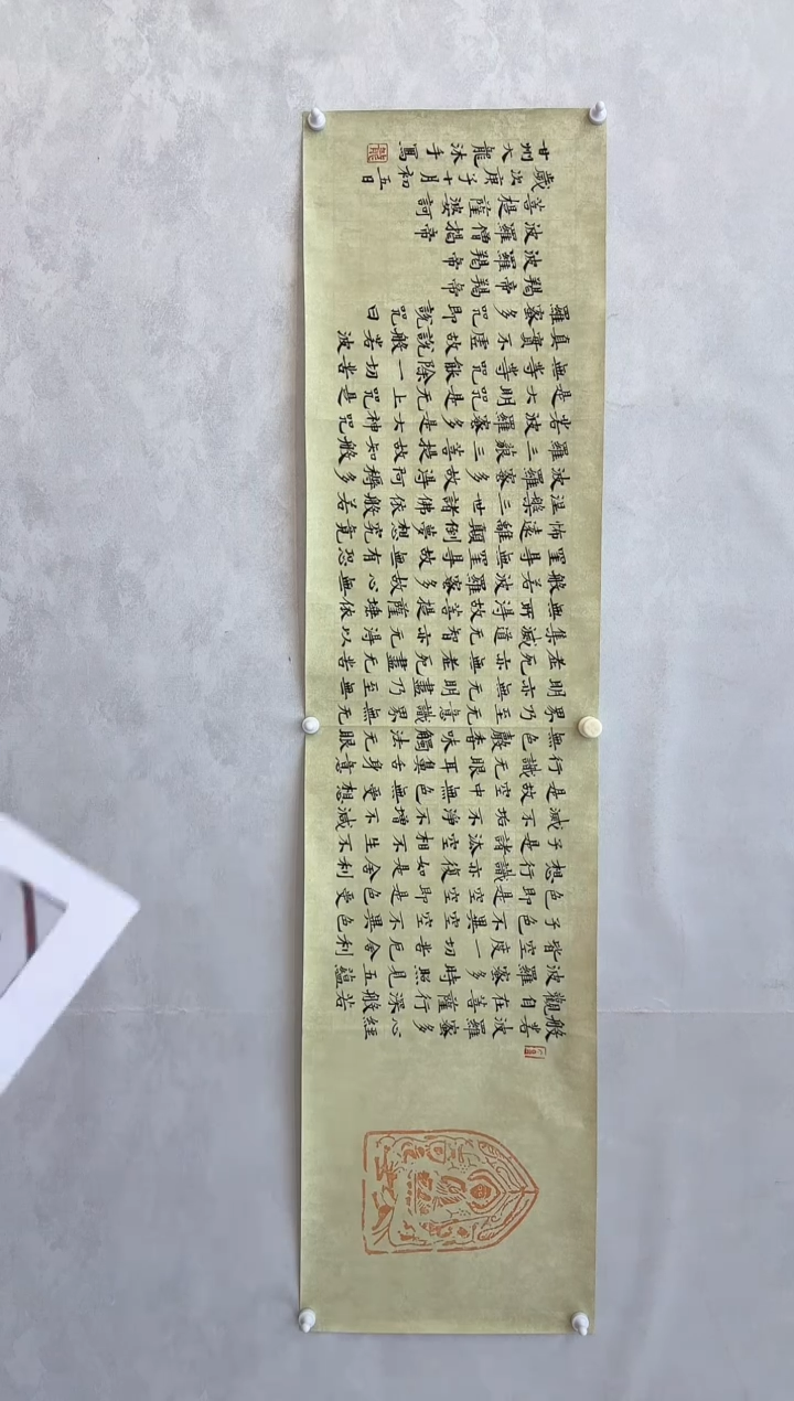 【闪购商品】炳山艺术------韩龙老师作品 