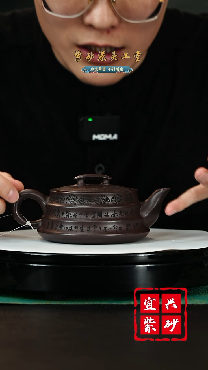 【闪购商品】紫砂茶壶宜兴紫砂壶