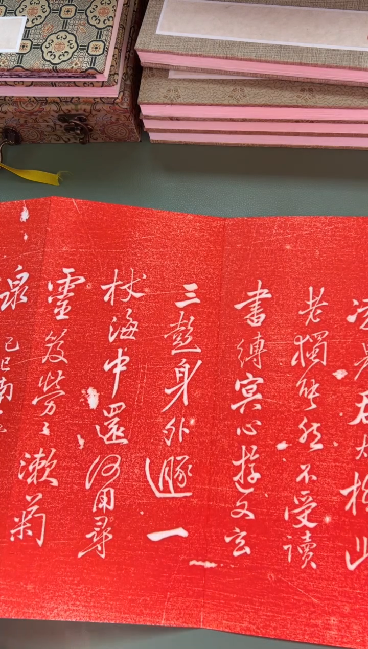 拓片用纸其他拓片