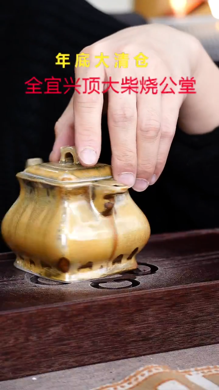 茶壶紫砂宜兴紫砂柴烧