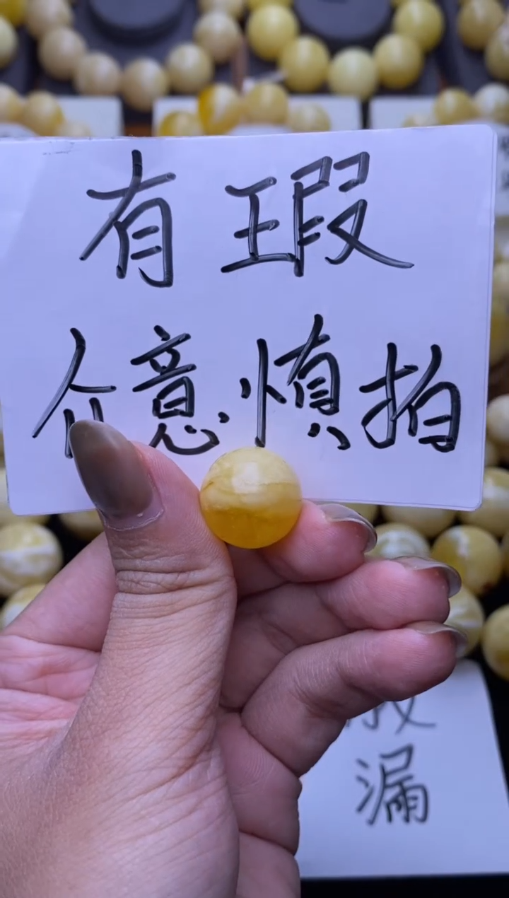 裸石琥珀未镶嵌大小姐珠宝80