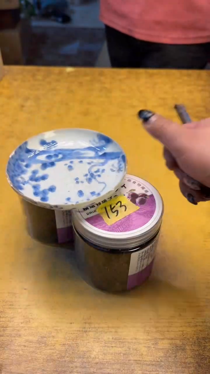 瓷片瓷器瑕疵瓷瓷瓷西梅瓷153一对