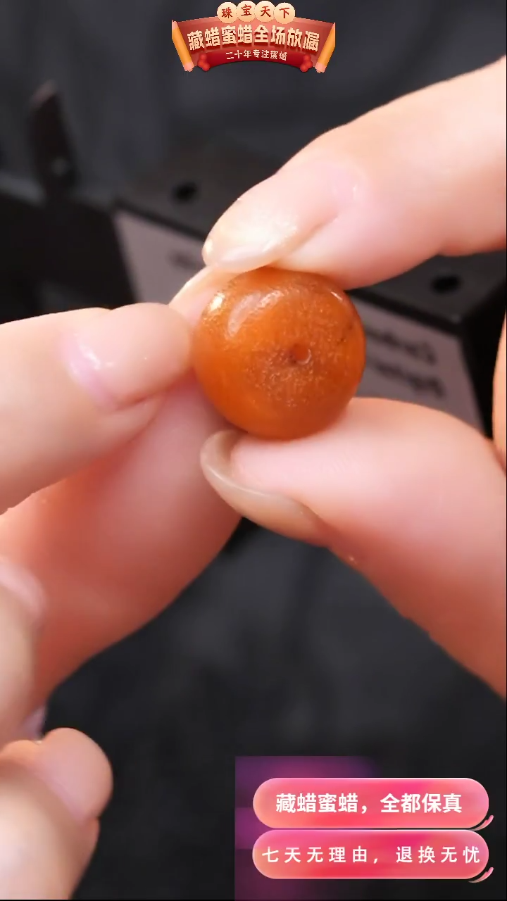 【闪购商品】琥珀颈饰未镶嵌9795天然蜜蜡琥珀假一罚四