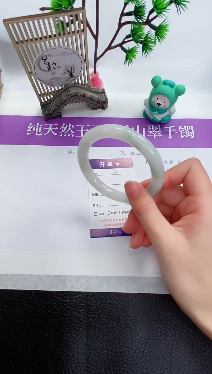 【闪购商品】石英质玉手镯未镶嵌TY2-56+