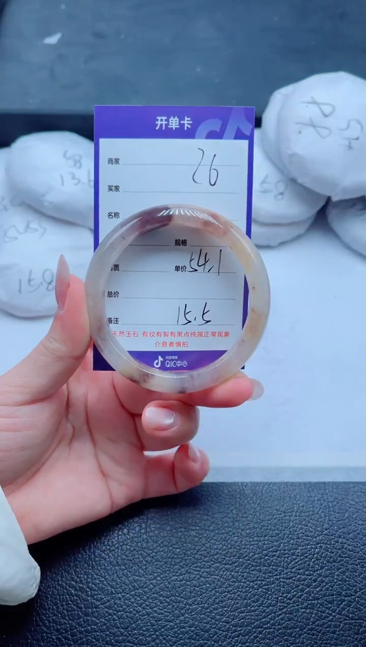 未镶嵌手镯石英质玉26-54