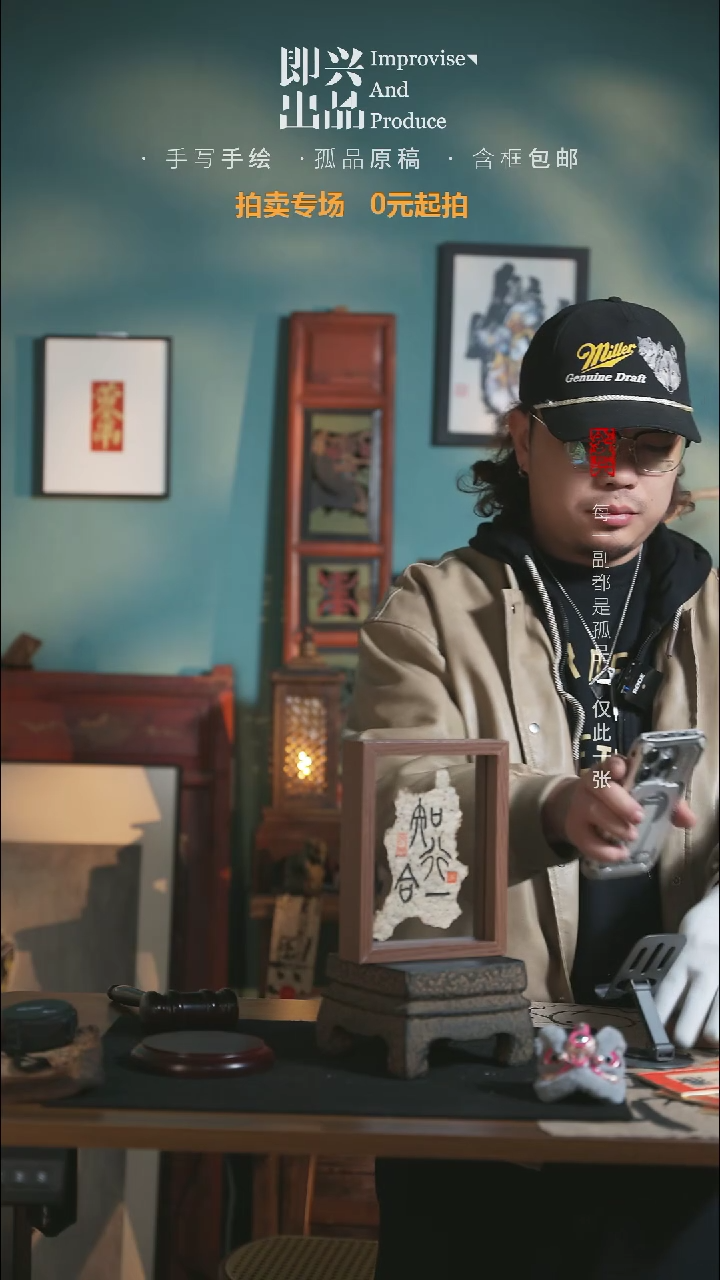 【闪购商品】书法知行合一 手写书法摆台