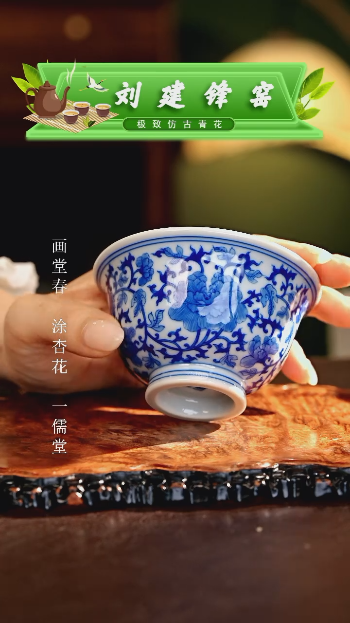 刘建锋.............