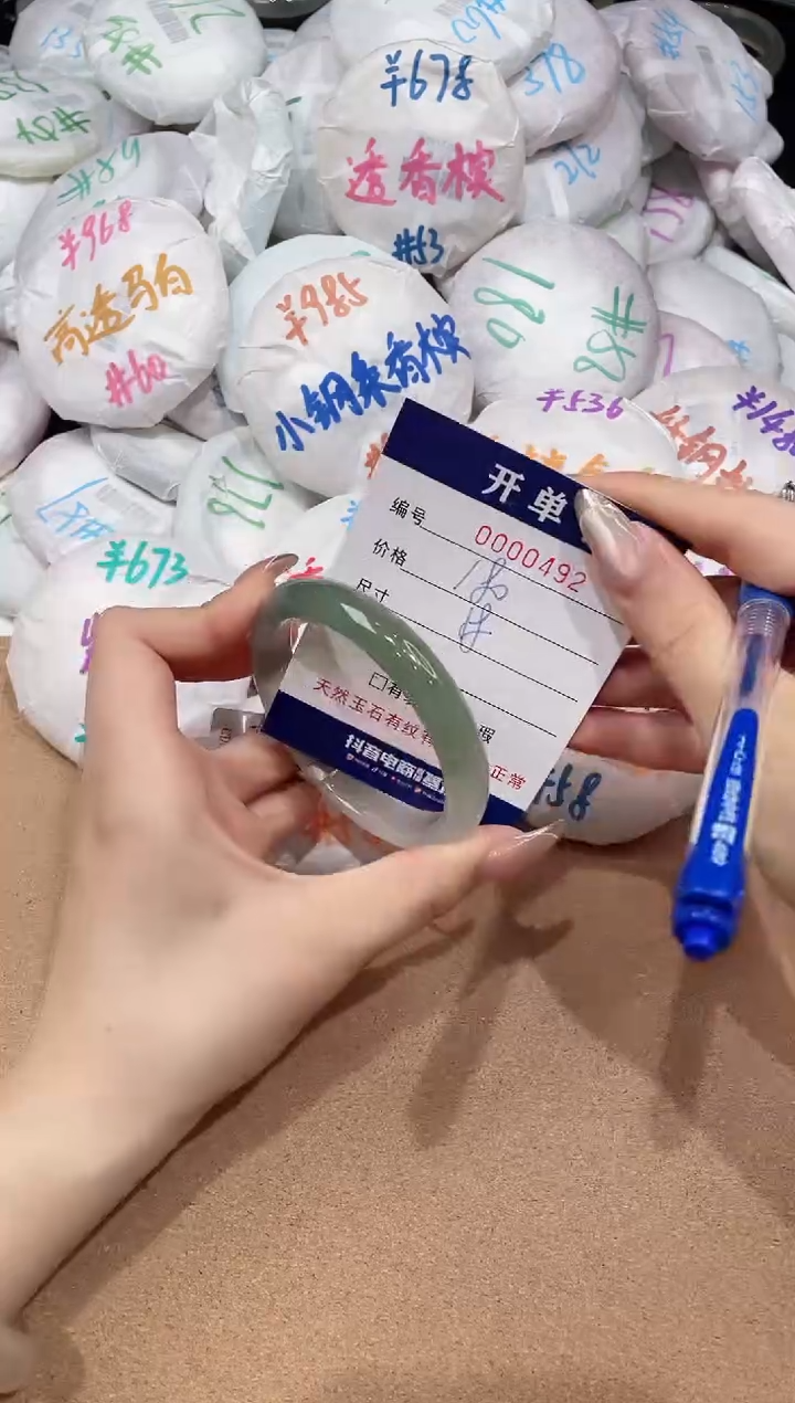 【闪购商品】玛瑙/玉髓手镯未镶嵌492