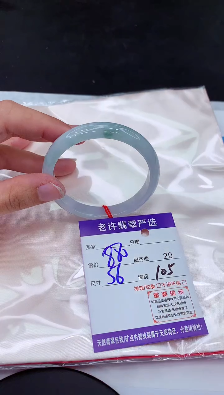 【闪购商品】翡翠手镯未镶嵌111111111
