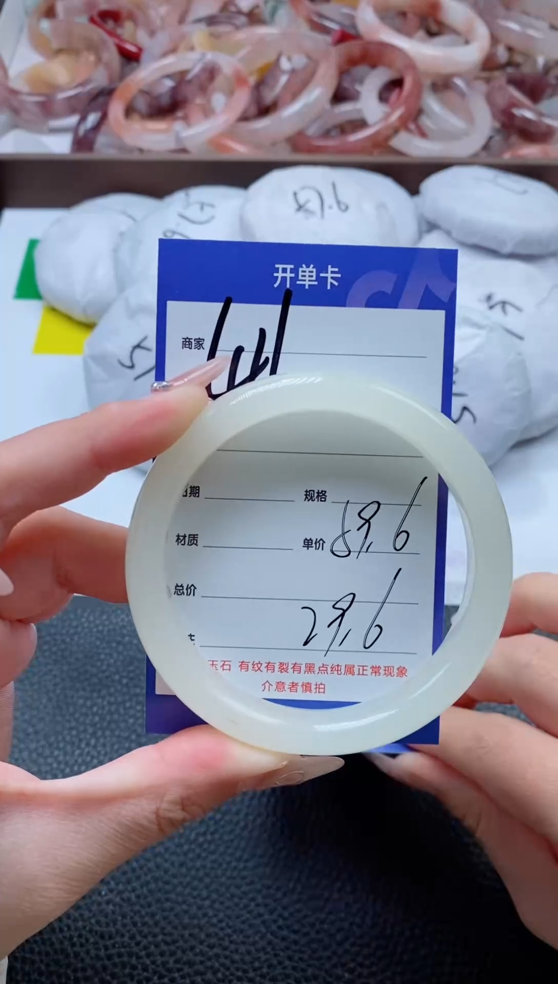 【闪购商品】石英质玉手镯未镶嵌411-59