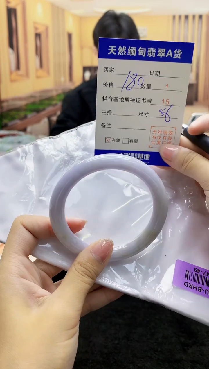 【闪购商品】翡翠手镯未镶嵌     H47-49