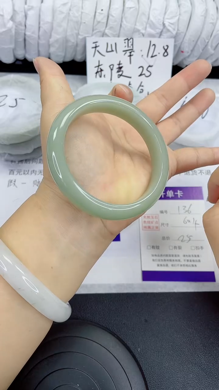 未镶嵌手镯石英质玉136-60/61