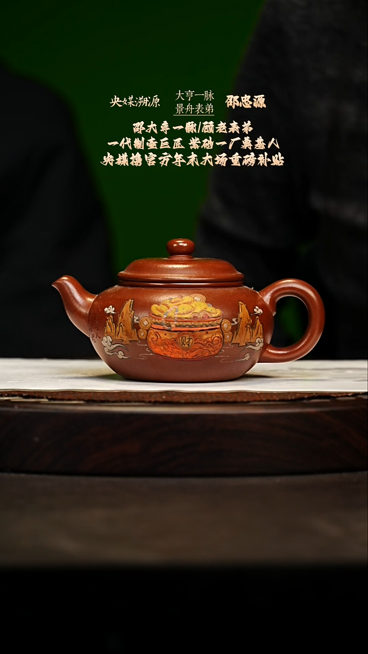 宜兴原矿高端紫砂 底槽清300cc