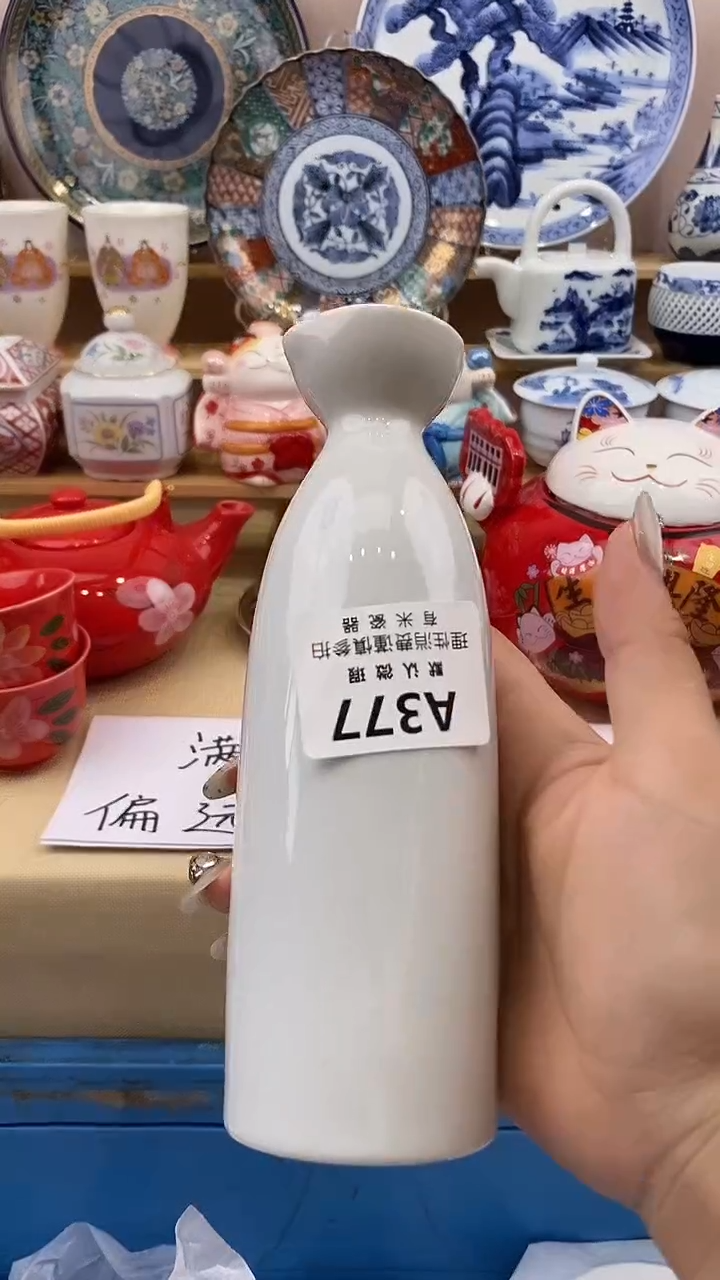 笑*虫新号开播，全场放漏，下单满20包邮。