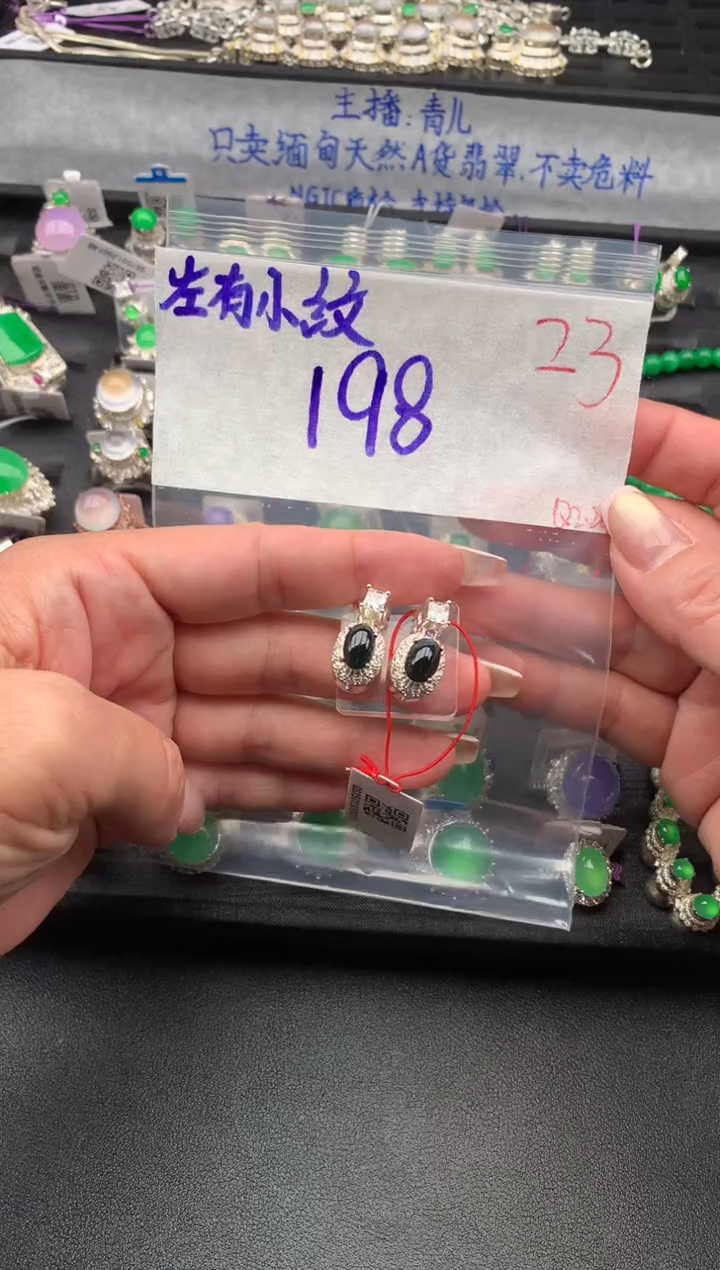 【闪购商品】定制翡翠未镶嵌毛货需精细抛光拍一发一