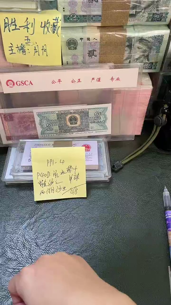 991 P40D 西湖沙王 单张