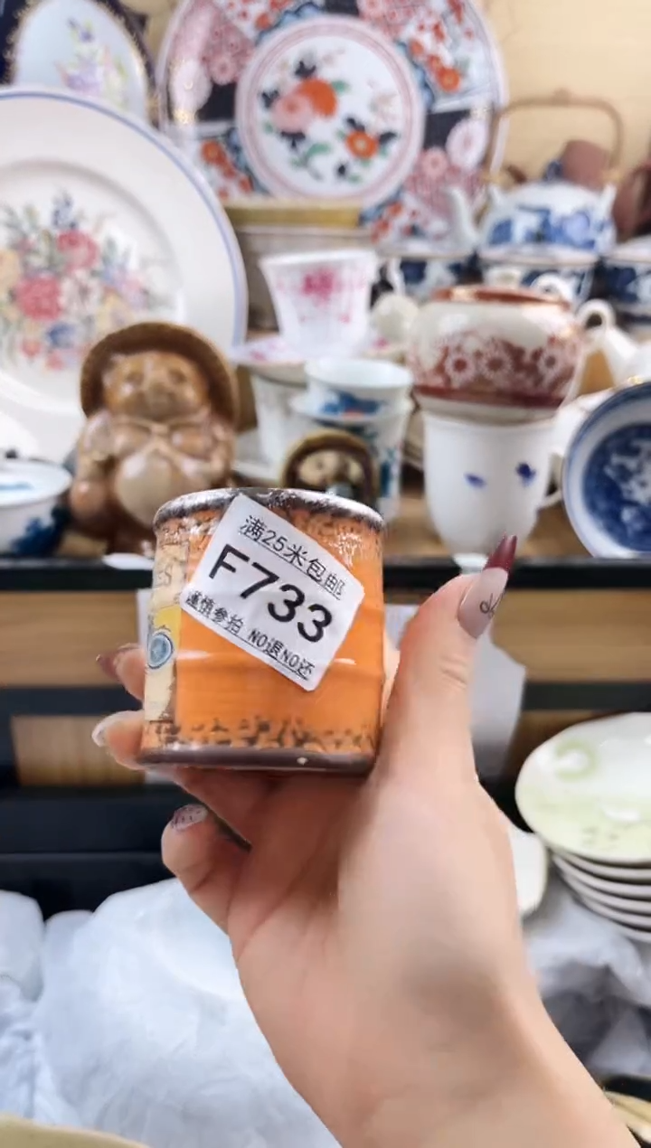 ==============f733