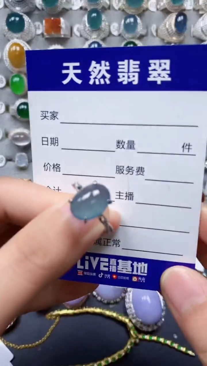 【闪购商品】翡翠戒指银S925镶嵌0071