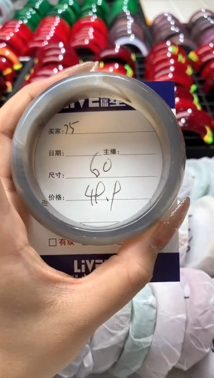 【闪购商品】玛瑙/玉髓手镯未镶嵌75