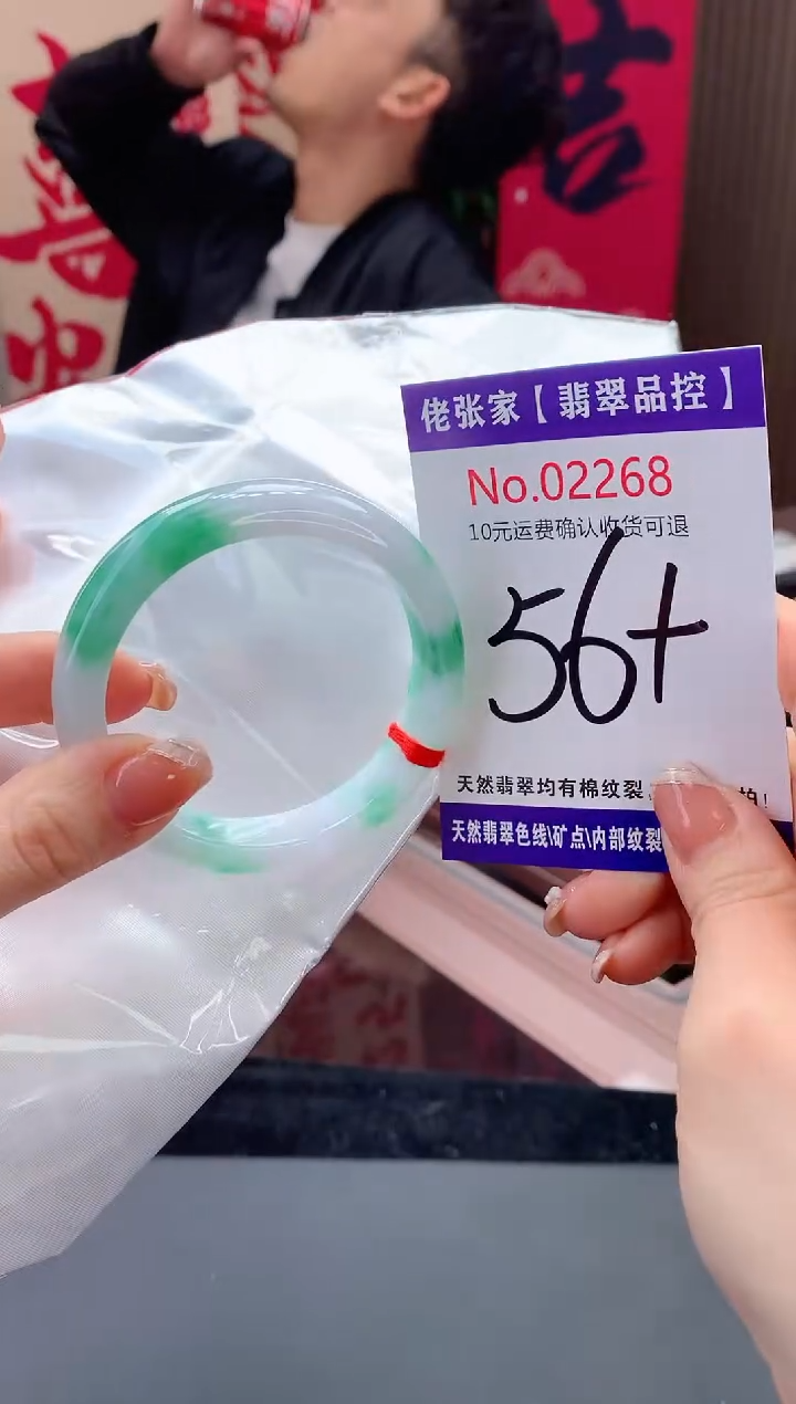 【闪购商品】翡翠手镯未镶嵌天然缅甸A货翡翠