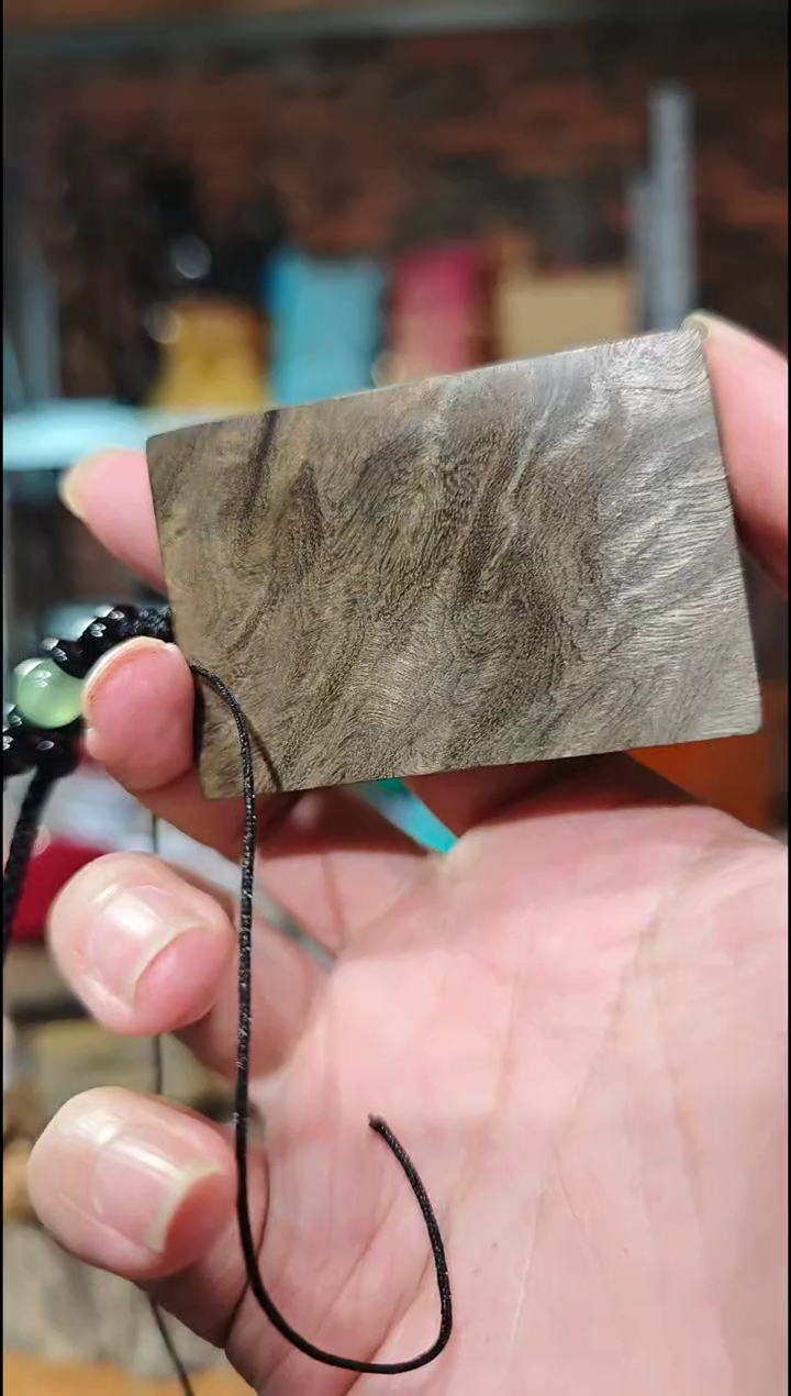 金丝楠明***河无事牌脖挂