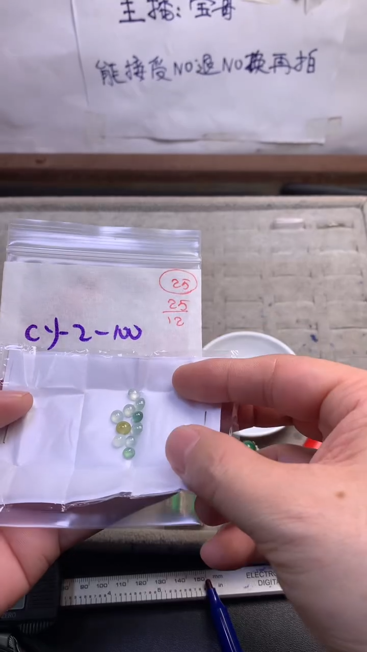 未镶嵌定制翡翠25