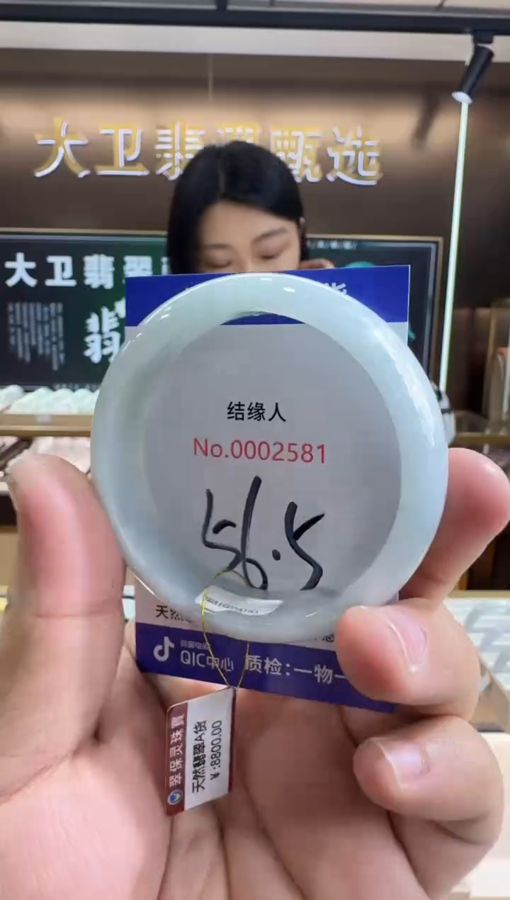 未镶嵌手镯翡翠天然缅甸a货