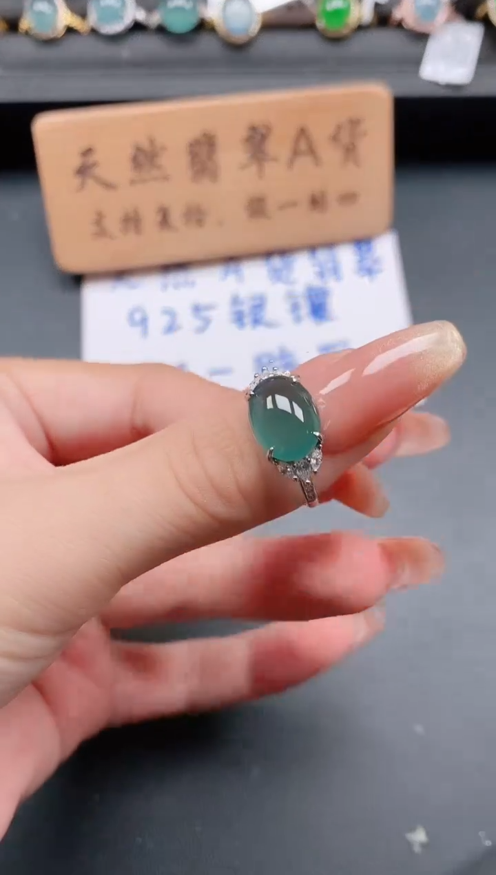 银S925镶嵌戒指翡翠11111