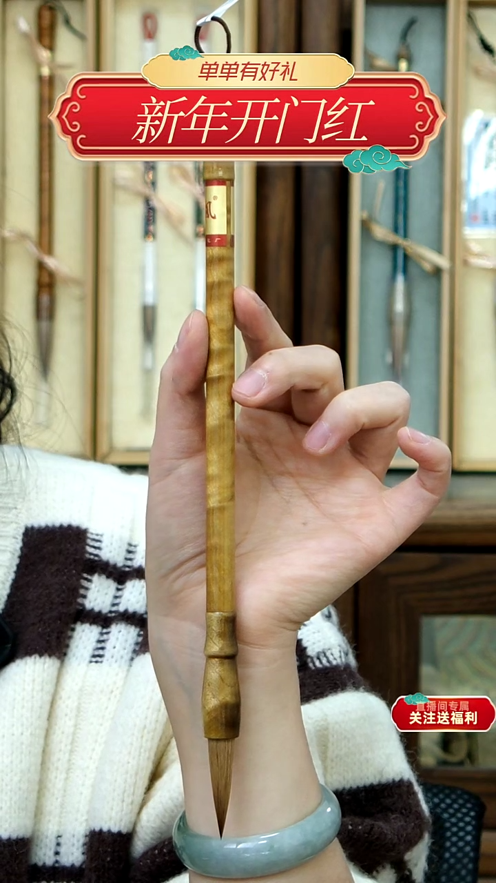 【闪购商品】43号张小凤金丝楠木纯狼0.9*3.6