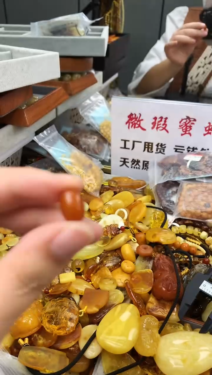 【闪购商品】琥珀珠宝奇石未镶嵌222