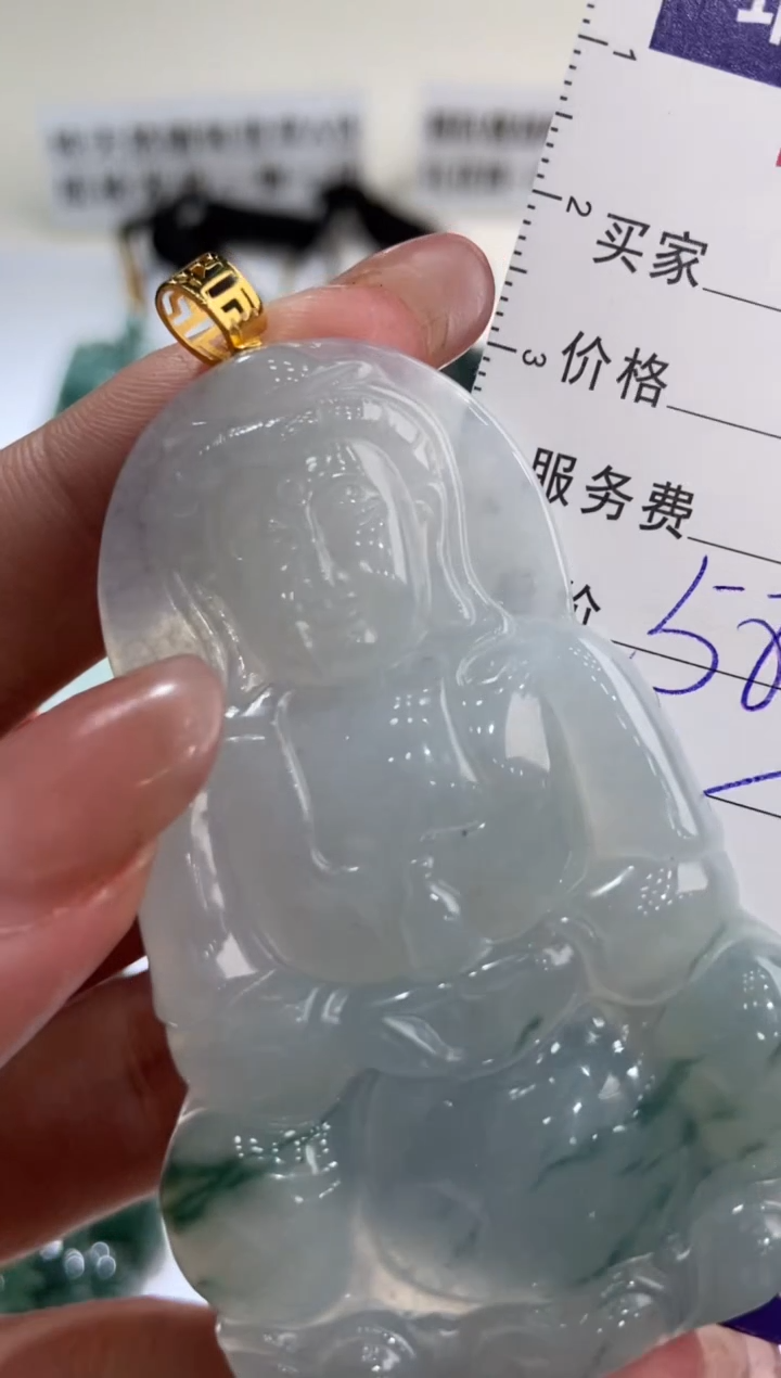 【闪购商品】翡翠挂件18K金镶嵌2208747  