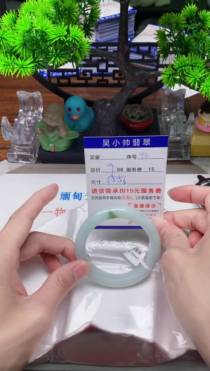 【闪购商品】翡翠手镯未镶嵌94天然A货翡翠需包容瑕疵，介意慎拍