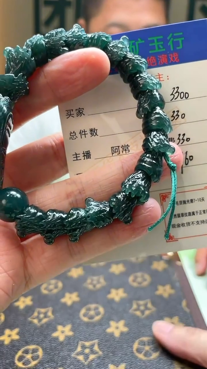 未镶嵌定制翡翠海**旧-毛货-不退不换-