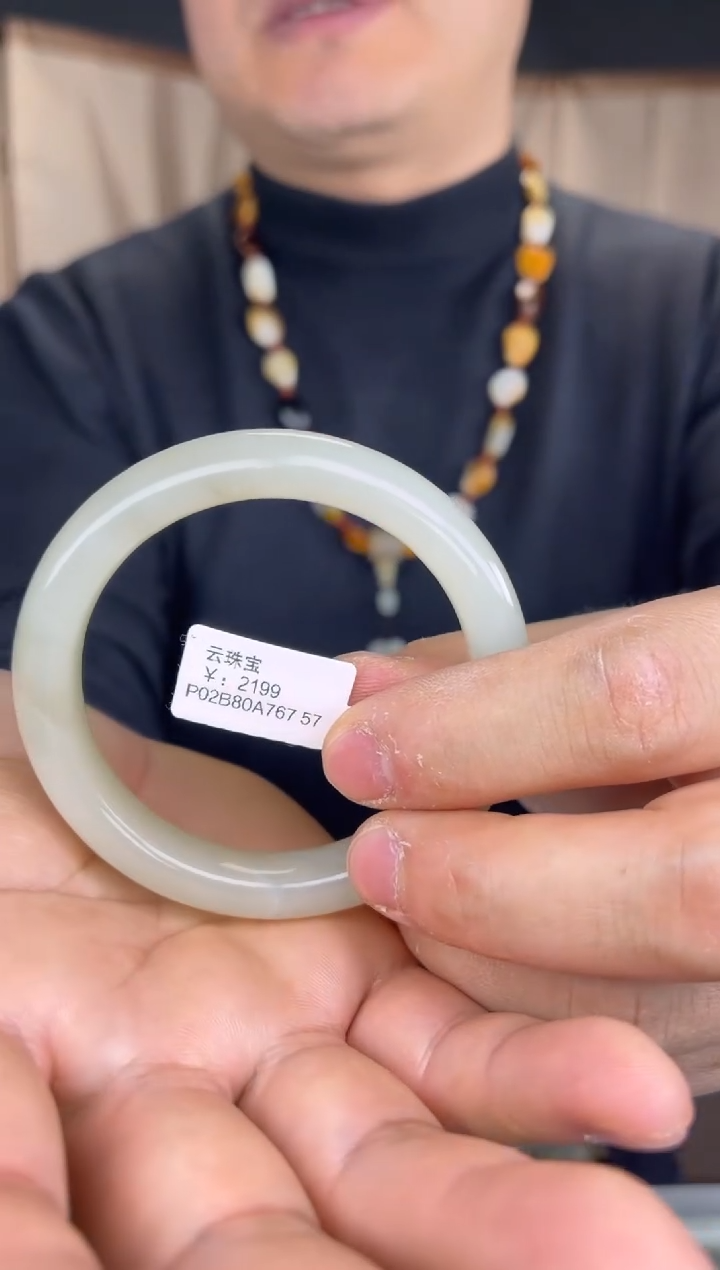 【闪购商品】和田玉手镯未镶嵌和田玉手镯-13