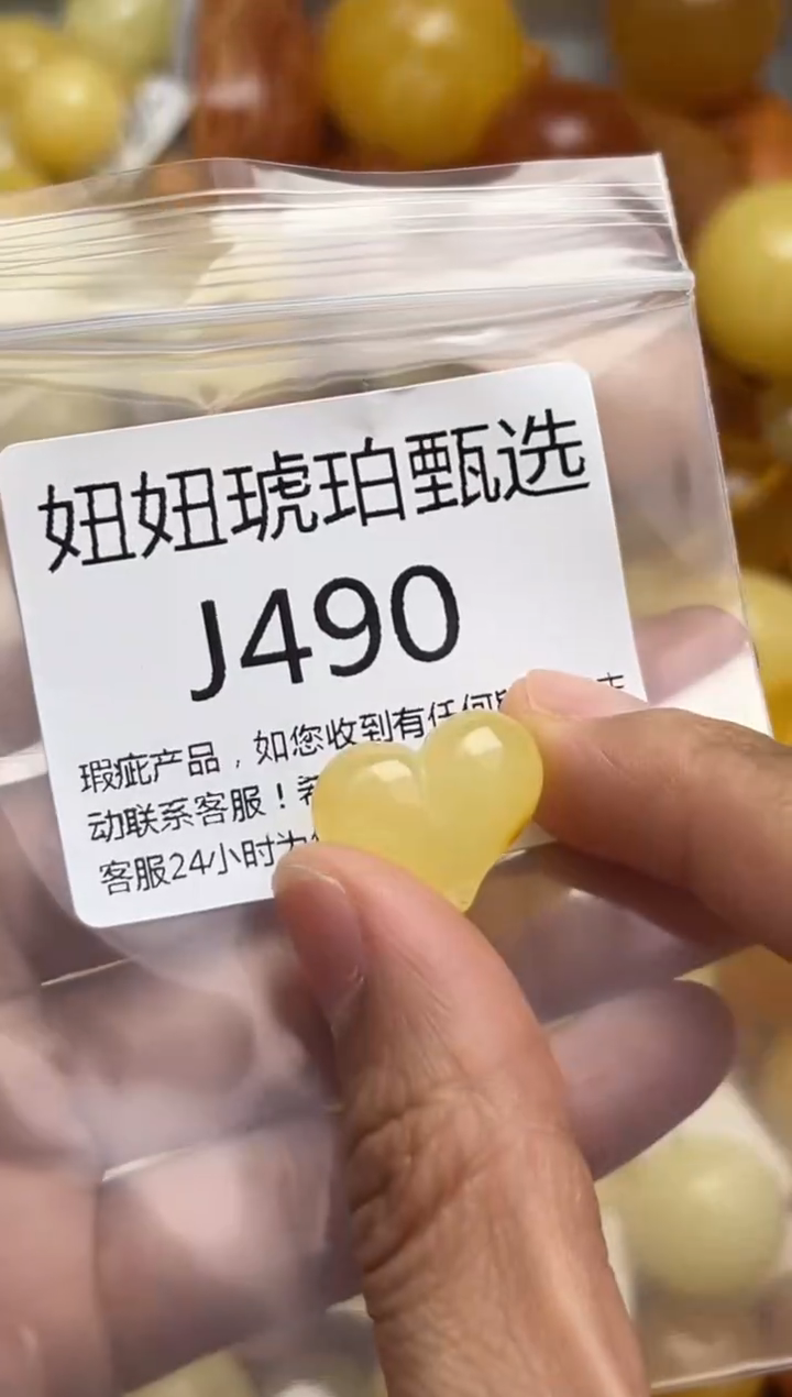 裸石蜜蜡未镶嵌天然蜜蜡微瑕珠子 假一赔万