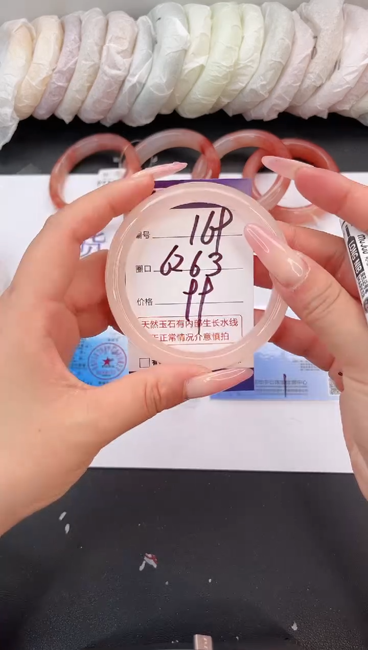 石英质玉手镯未镶嵌169   62-63