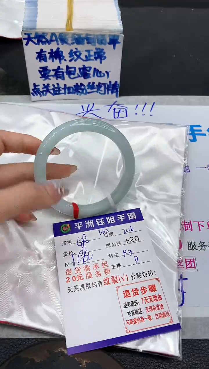 【闪购商品】翡翠手镯未镶嵌11111111111