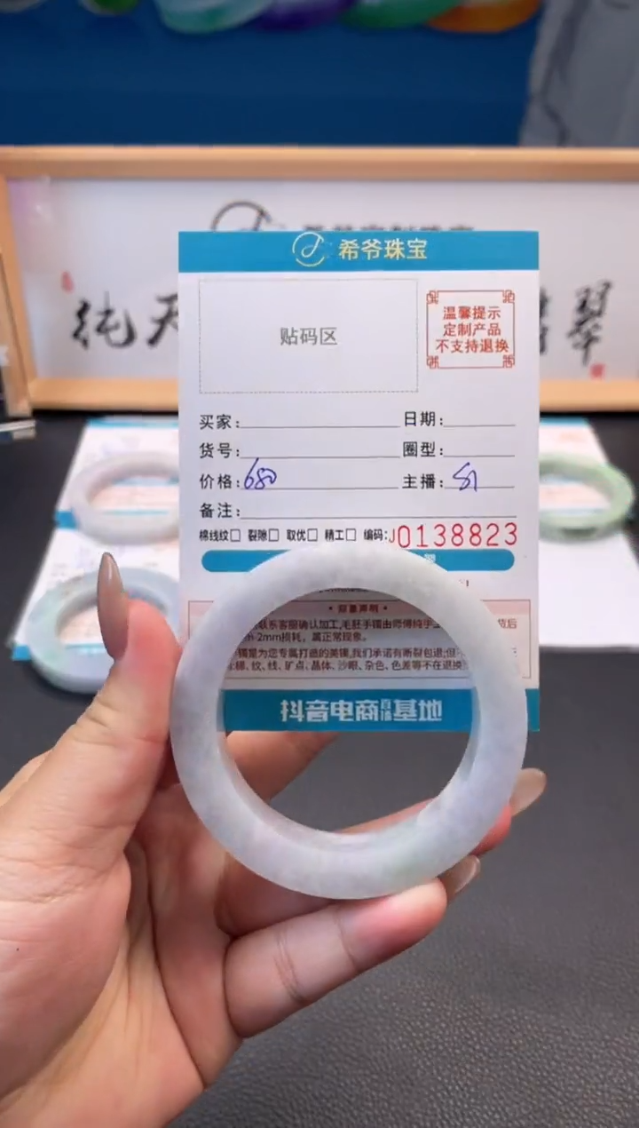 未镶嵌手镯定制翡翠相**美手镯