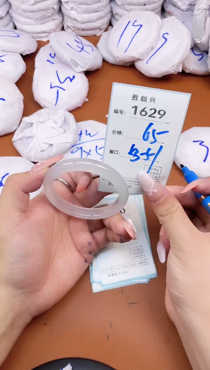 【闪购商品】玛瑙/玉髓手镯未镶嵌1629
