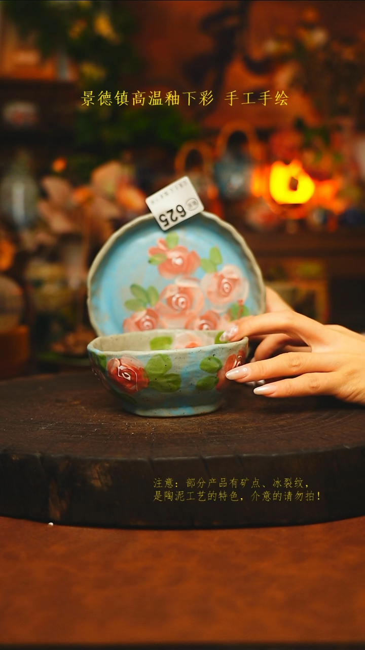 素简暖陶集手作625