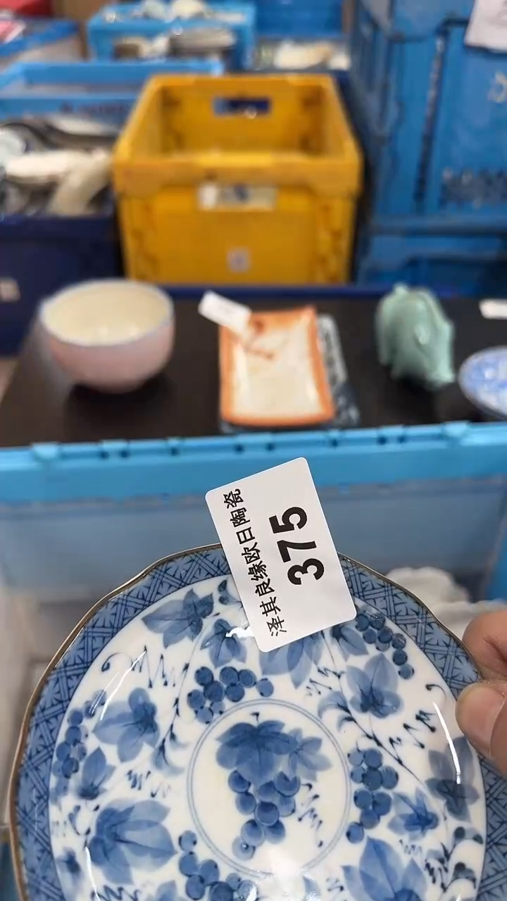 瓷片追**子375瓷器瓷器瓷器