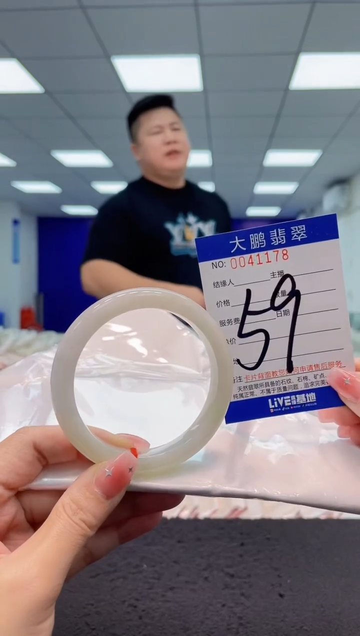 【闪购商品】翡翠手镯未镶嵌AAAAAAAAAA