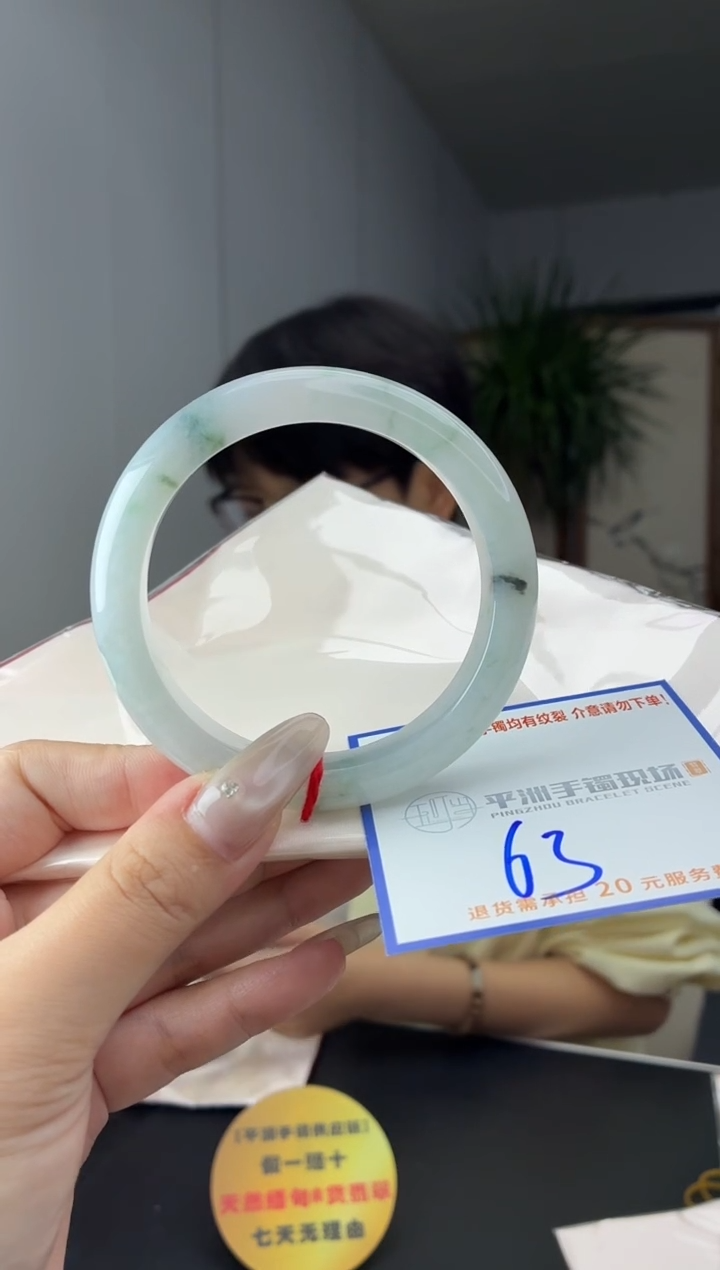 未镶嵌手镯翡翠11111111111