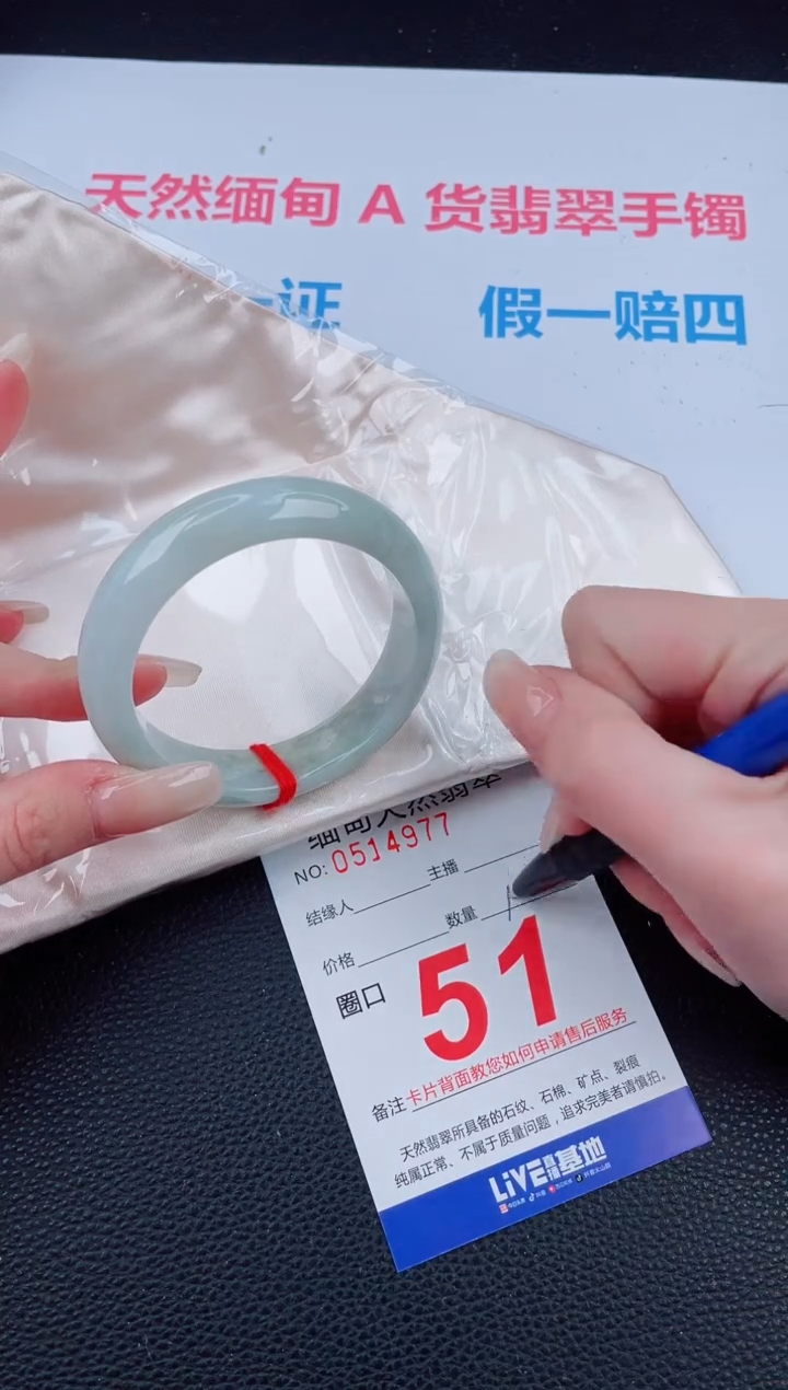 未镶嵌手镯翡翠天然翡翠手镯