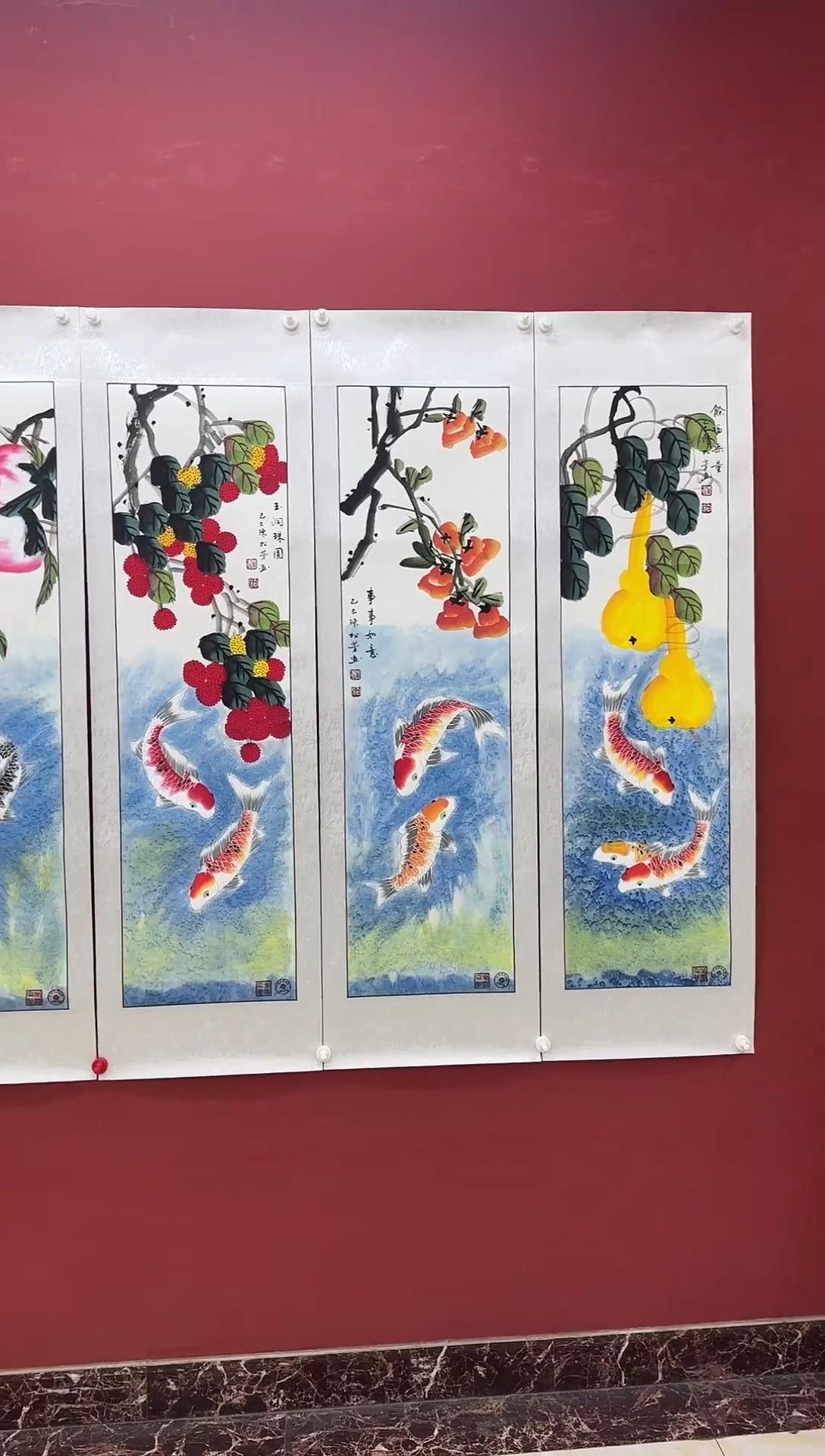 国画陈松芳老师国画锦鲤四条屏