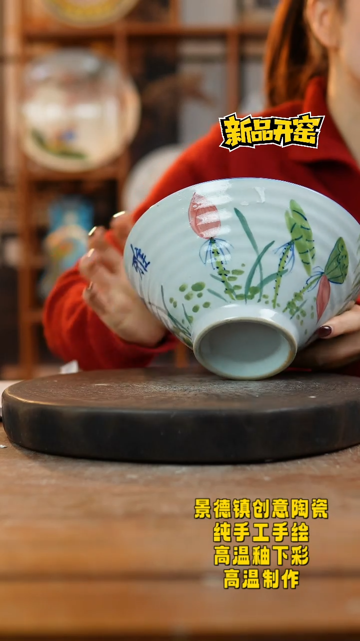 其他陶156景德镇陶瓷