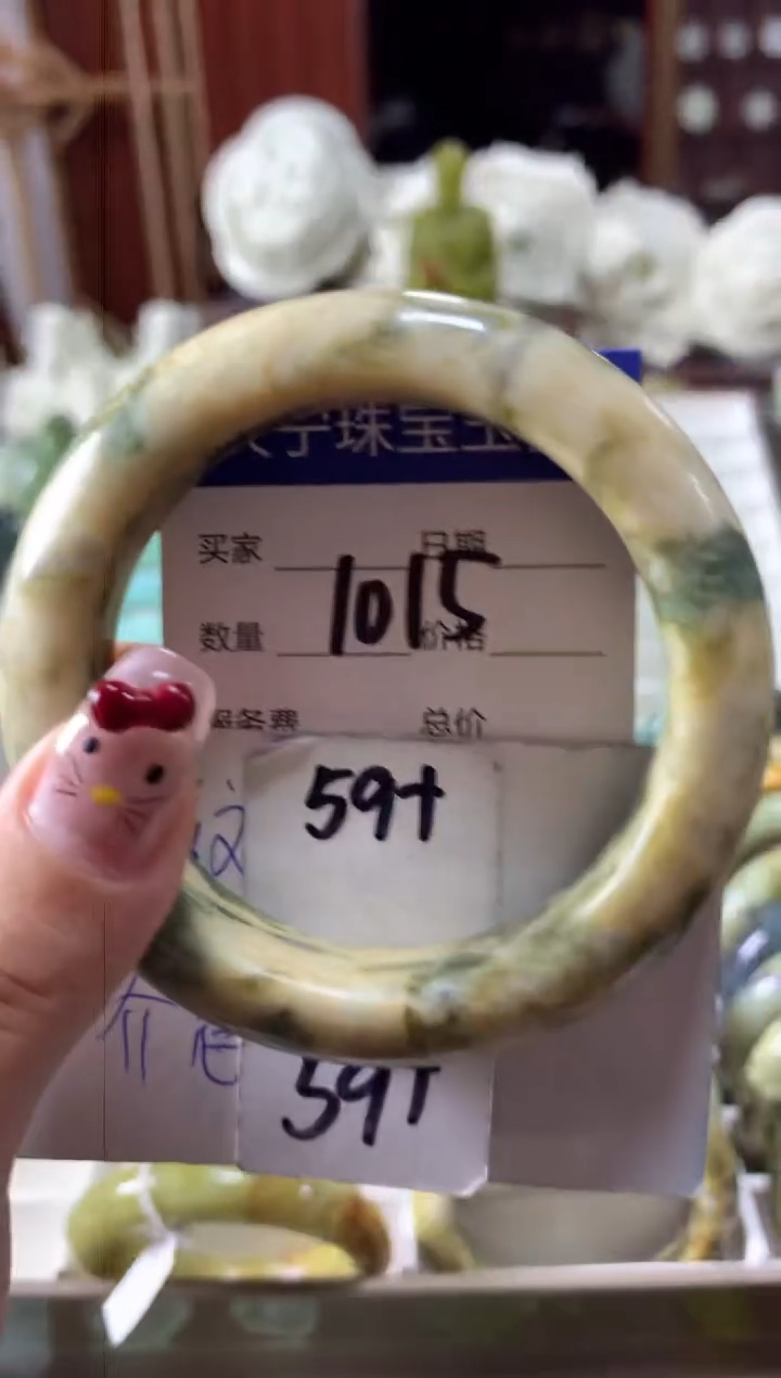 【闪购商品】蛇纹石玉手镯未镶嵌1015